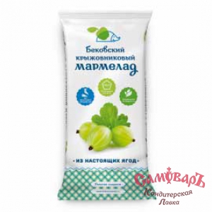 фас.Мармелад 260гр*9шт КРЫЖОВНИКОВЫЙ /Бековский