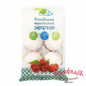 фас.Зефир МАЛИНА 250гр*9шт Бековский