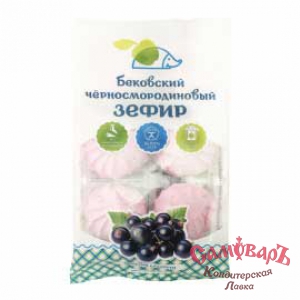 фас.Зефир ЧЕРНАЯ СМОРОДИНА.250гр *9шт Бековский