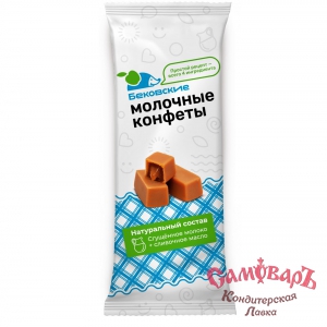 Крувка открытая 350гр*16шт конфеты в коррексе (Бековский)молочные.